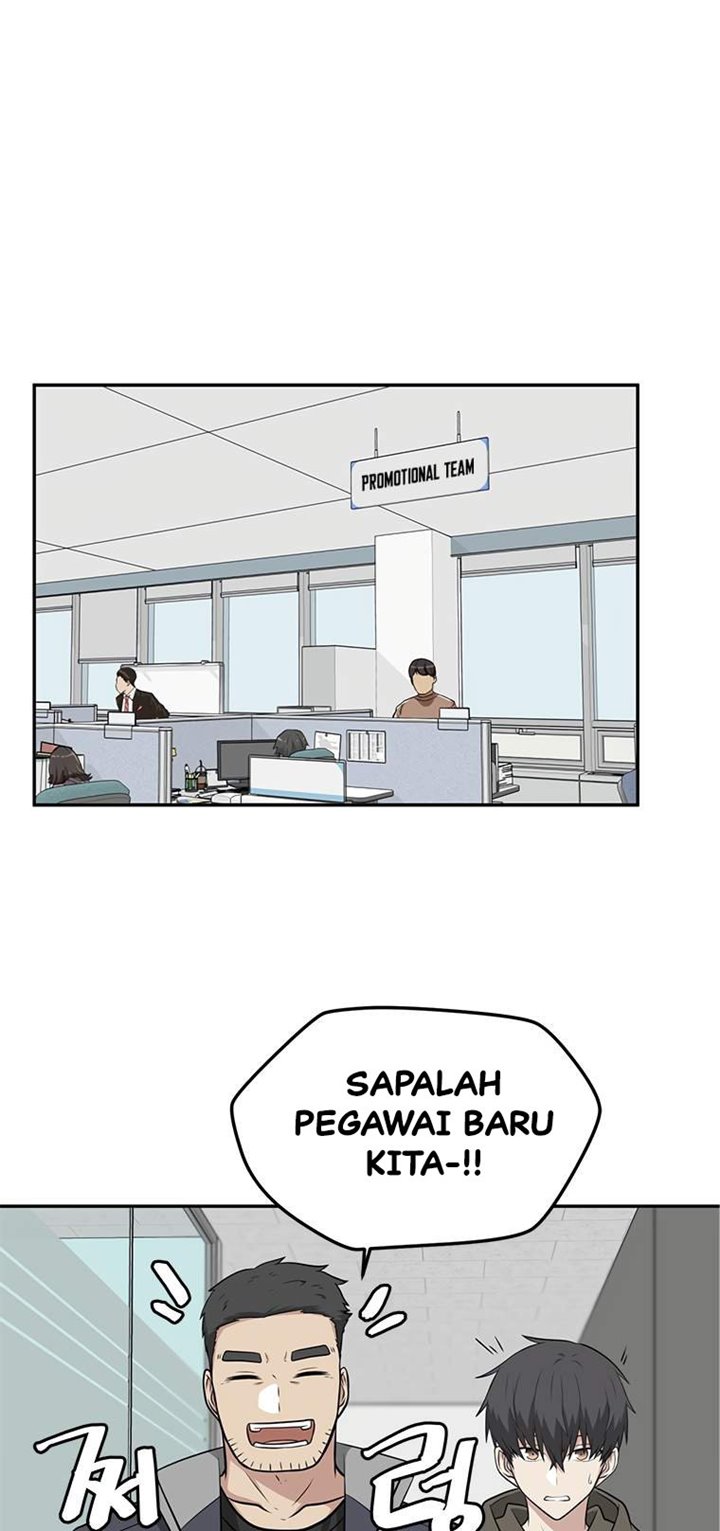 Where Are You Looking, Manager?